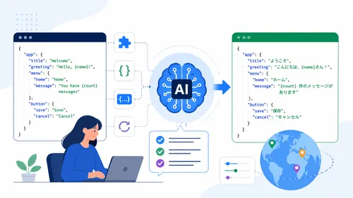 translate ai json context best で JSON 翻訳の文脈精度を高める方法