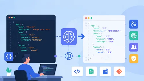 面向开发者的最佳 JSON 翻译工具：简单、快速、且利于 SEO